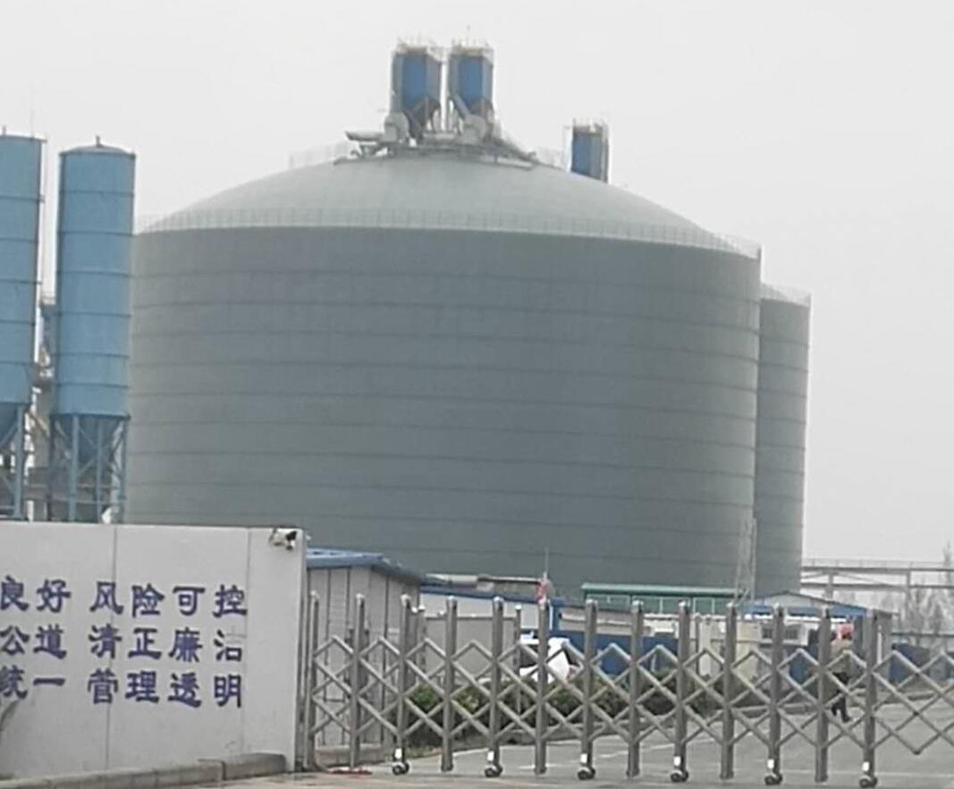 路南4万吨粉煤灰储存库